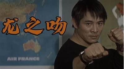 《大破阵》电影完整观看方法与资源分享，轻松获取高清版！