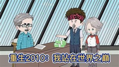 请提供您想要我重生成标题的热门电视剧名称，我将为您生成一个合规的标题。