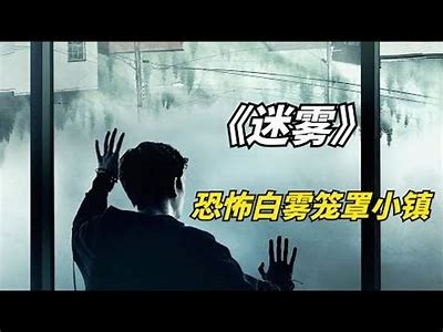 迷雾重重：揭开隐藏在平静小镇背后的连环谋杀案真相