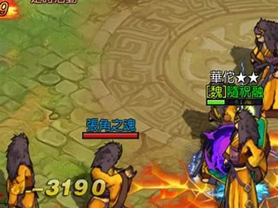 《梦幻三国全篇在线观看：完整剧情与精彩剧情回顾》