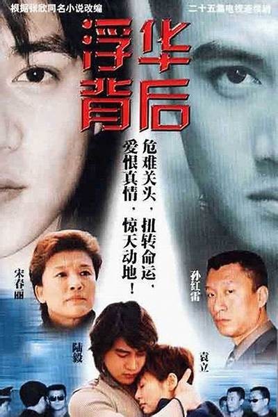 揭秘影视圈背后的故事：那些你不知道的明星八卦与内幕！