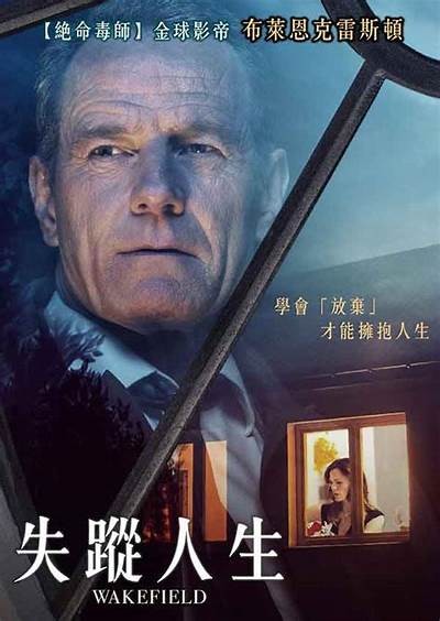 《金刚狼4》电影国语版免费在线观影平台推荐与分享