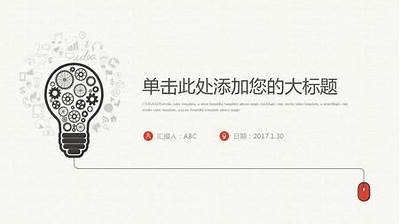 请提供您希望我根据其生成新标题的原始标题或真实事件的相关信息。