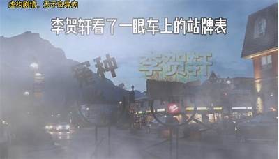迷雾重重：揭开隐藏在平静小镇背后的连环谋杀案真相